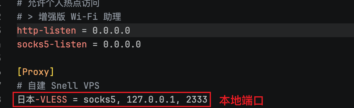 surge 配置文件