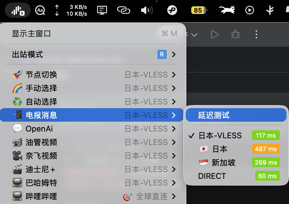 surge分流